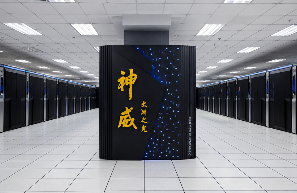Chiny wracają na szczyt rankingu superkomputerów. LineShine zdetronizował El Capitana